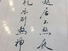 -北京小肠陈饭庄(方庄店)