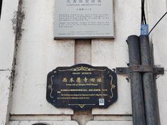 -四川北路(地铁站)