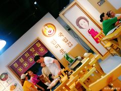 -许妈妈餐厅烤肉烧烤家常菜(明润广场店)