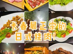 -やきにく 牛将日式焼肉(新华路店)