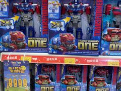 -TOYSRUS玩具反斗城(天津远洋乐堤港店)