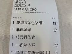 -永和大王(春日上新·阜成门店)