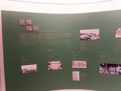 -八卦楼风琴博物馆