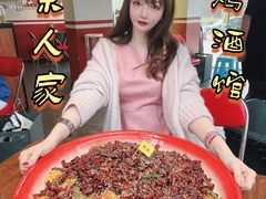-歌乐人家·辣鸡酒馆(国贸店)