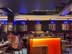 -啫神·广州地标美食(北京路店)