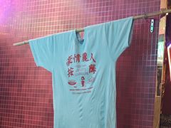 -大吉利·潮汕牛肉火锅(河西店)