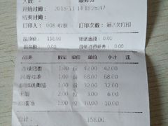 账单-烛影拾光观景餐厅·创意菜·摄影·小提琴(大唐不夜城店)