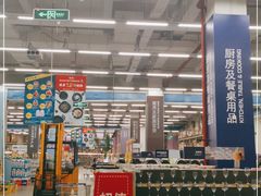 -麦德龙(京顺路商场店)