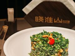 -晓淮山·扬州早茶·淮扬菜(龙阳广场店)