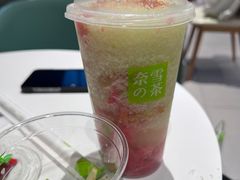 -奈雪的茶(苏宁广场店)