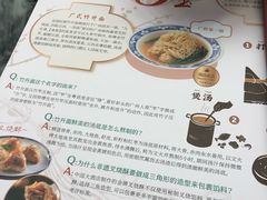 -中国大酒店·食街