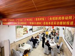 -九大簋家宴(北京路店)