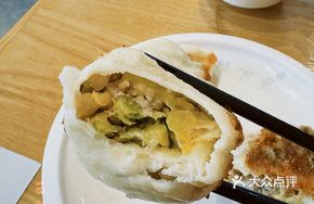 Vegetable Pan-Fried Buns