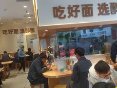 -醉面(西铁营万达店)