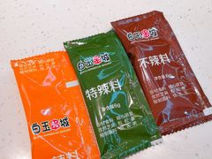-延边白玉串城(东环城路店)
