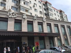 -满汉楼(安发桥店)
