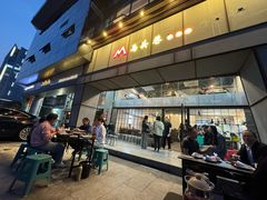 -马头巷·隐庐居·红油大虾(园区店)