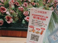 -小杨生煎(龙阳广场店)
