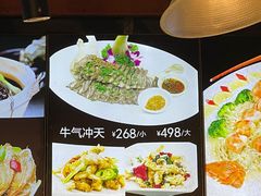 -香山家宴