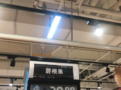 -物美超市(下沙云水店)