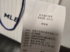 -优客城市奥莱