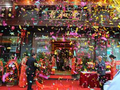 -南京君和堂中医门诊部