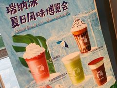 -瑞幸咖啡(长楹天街店)