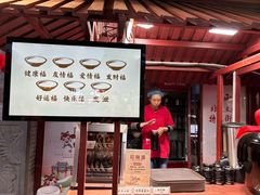 -摔碗酒(永兴坊店)