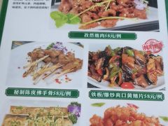 -大自然美食农庄(广州南站店)