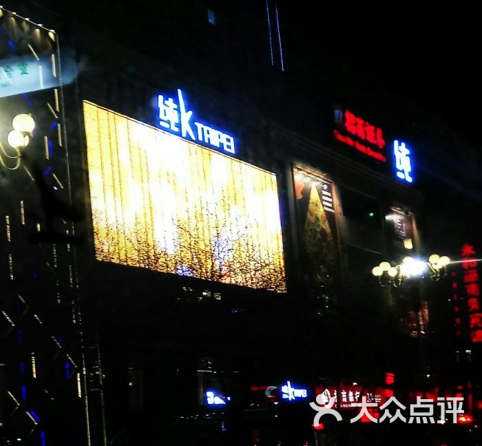 纯k(兰州店)图片 第69张