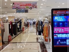 -燕莎友谊商城(亮马桥店)