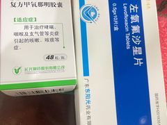 -天津市第三中心医院