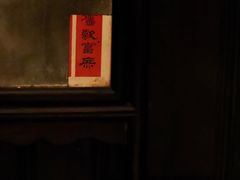 -福1015(愚园路店)