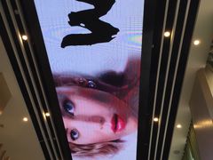 -寿喜烧火锅