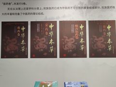 -贵州省民族博物馆