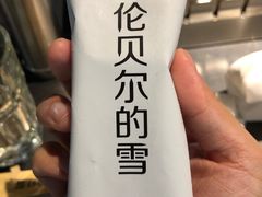 -很久以前羊肉串(中山公园店)