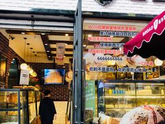 -BROAD面包路·欧式面包(龙湖时代C馆店)