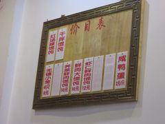 -聚笼鲜美食(凤凰街店)