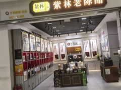 -太原武宿国际机场