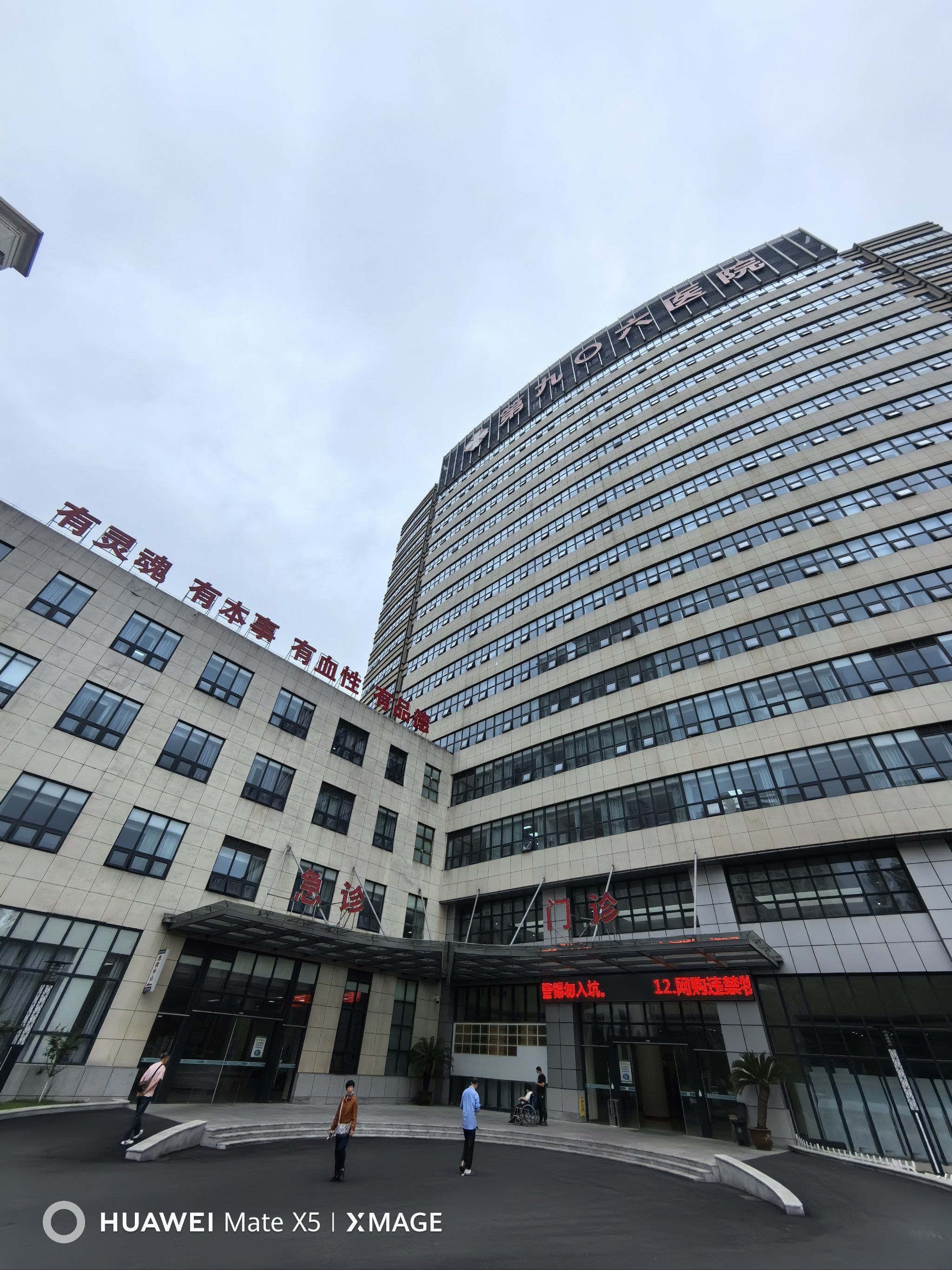 东海一线保障防线