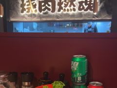 -谷牛日式烤肉(宝山U天地店)