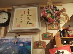 -章之鱼家(体育东路店)