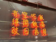 -得闲饮胜公司(智谷店)