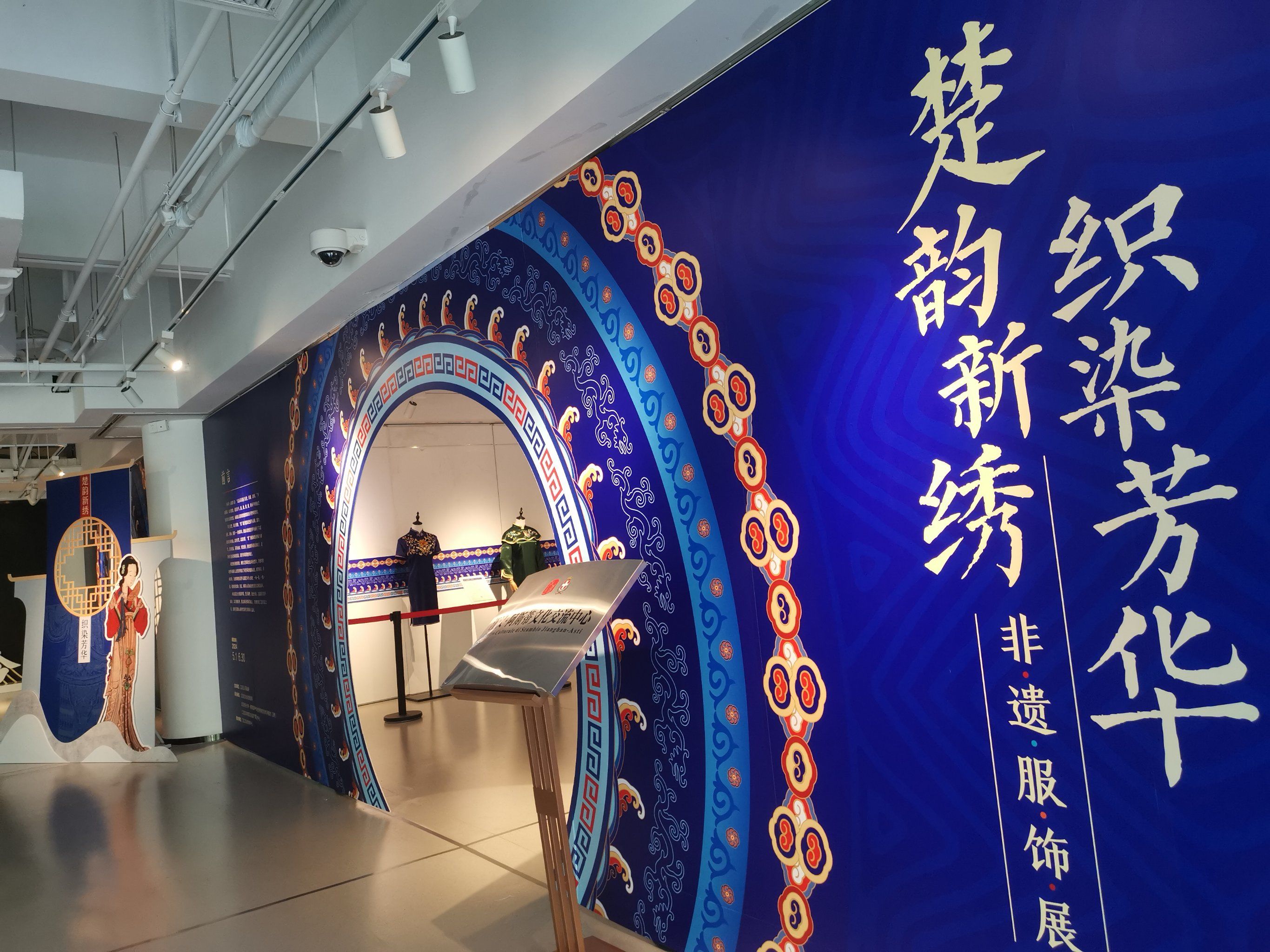 汉绣非遗展