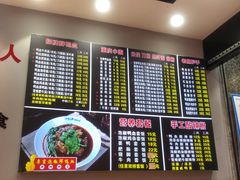 -冉二姐泡椒鸭血面(天陈路店)