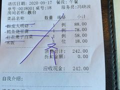 -那家小馆•北京菜•烤鸭(香山店)