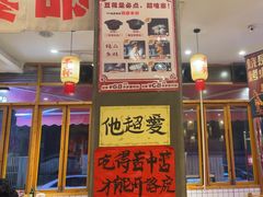 -佬缸炮江湖川菜(玉林店)