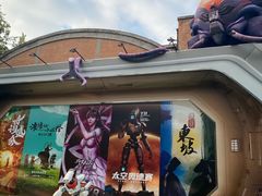 -西安电影制片厂