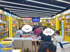 -猎人桌游吧(合生汇店)