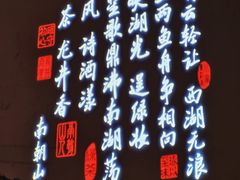 -绿茶餐厅(北京凤凰汇店)